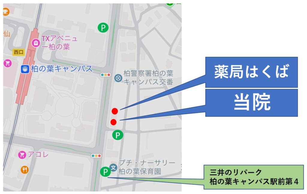 柏の葉耳鼻咽喉科クリニックの「臨時駐車場のご案内」画像